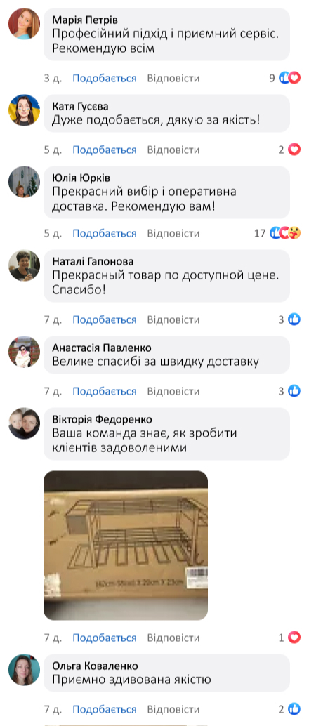 Органайзер для інструментів